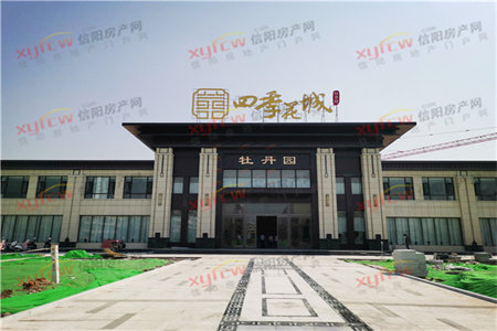 城东城嘉东方名都3室2厅2卫126m2毛坯房